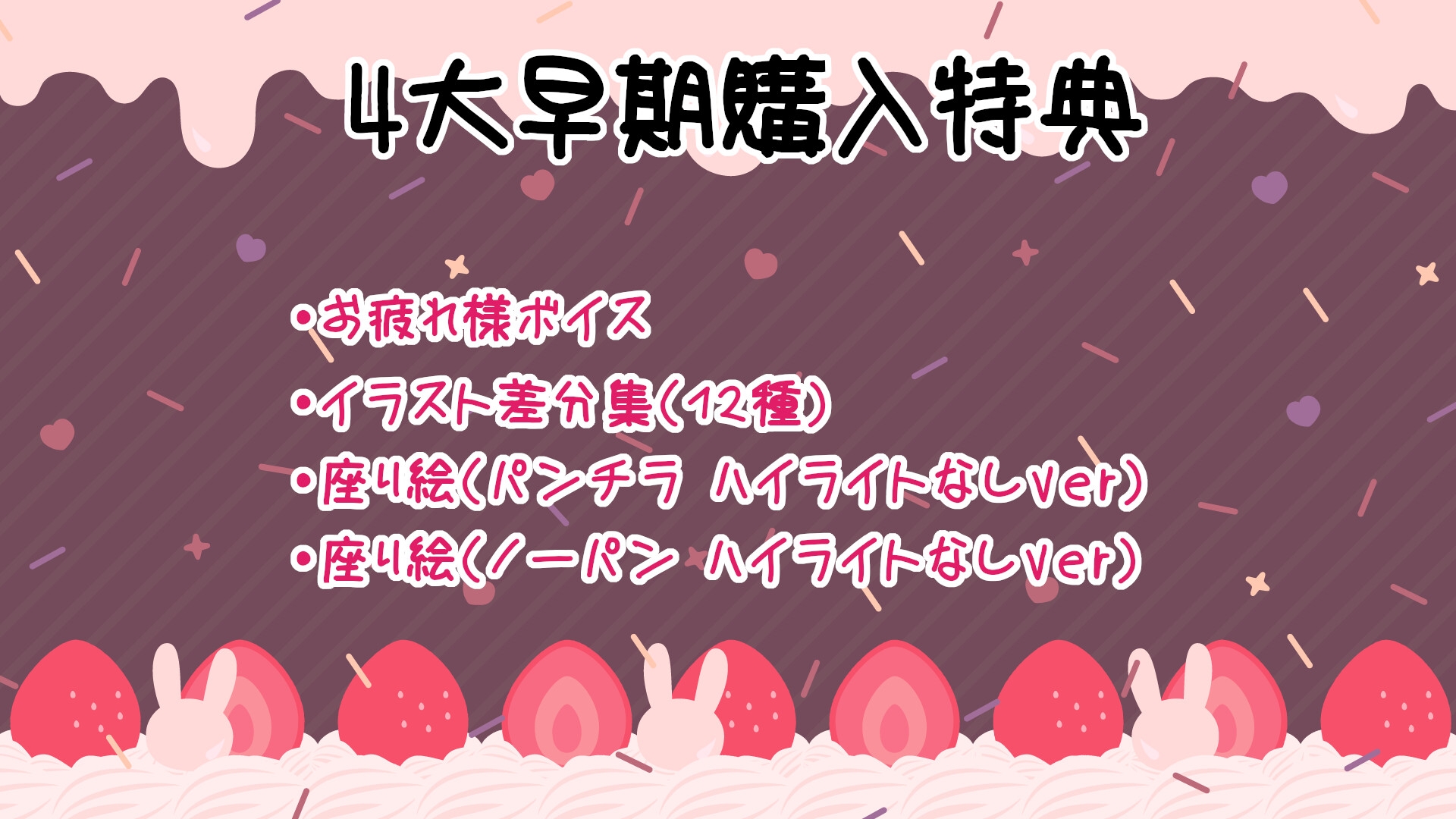 【4大早期購入特典&期間限定330円】ママになった幼馴染の元アイドルと幸せ×超ドスケベHでもぉ~っと孕ませ♪【超密着/甘ラブ囁き/孕ませ済み】