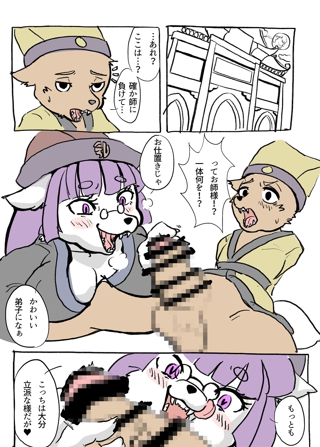 CONI3のまとめ
