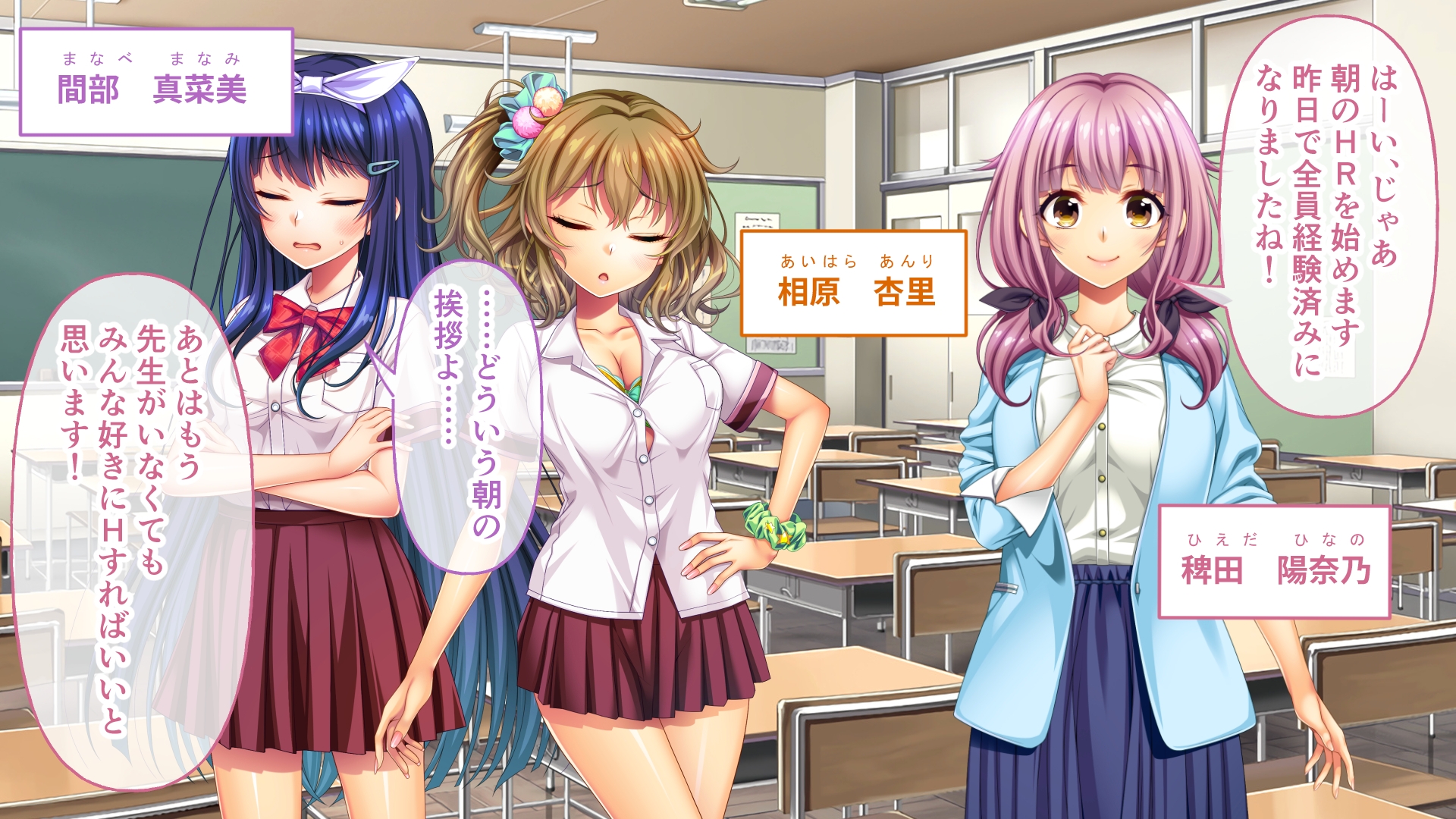 ノロワレ教室 ～校内いつでもどこでも姦らなくちゃ?!～ CGノベル版 中編