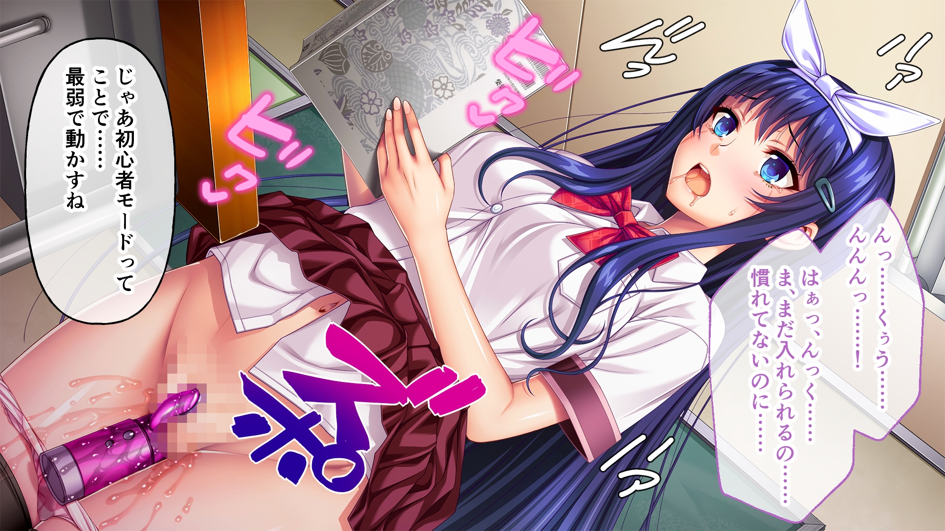 ノロワレ教室 ～校内いつでもどこでも姦らなくちゃ?!～ CGノベル版 中編