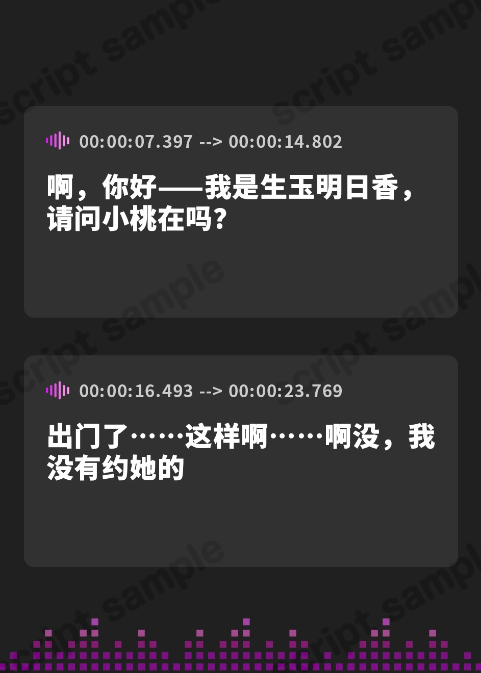 【簡体中文版】妹の友達の巫女メ○ガキのお祓い耳ほじりで俺は敗ける。