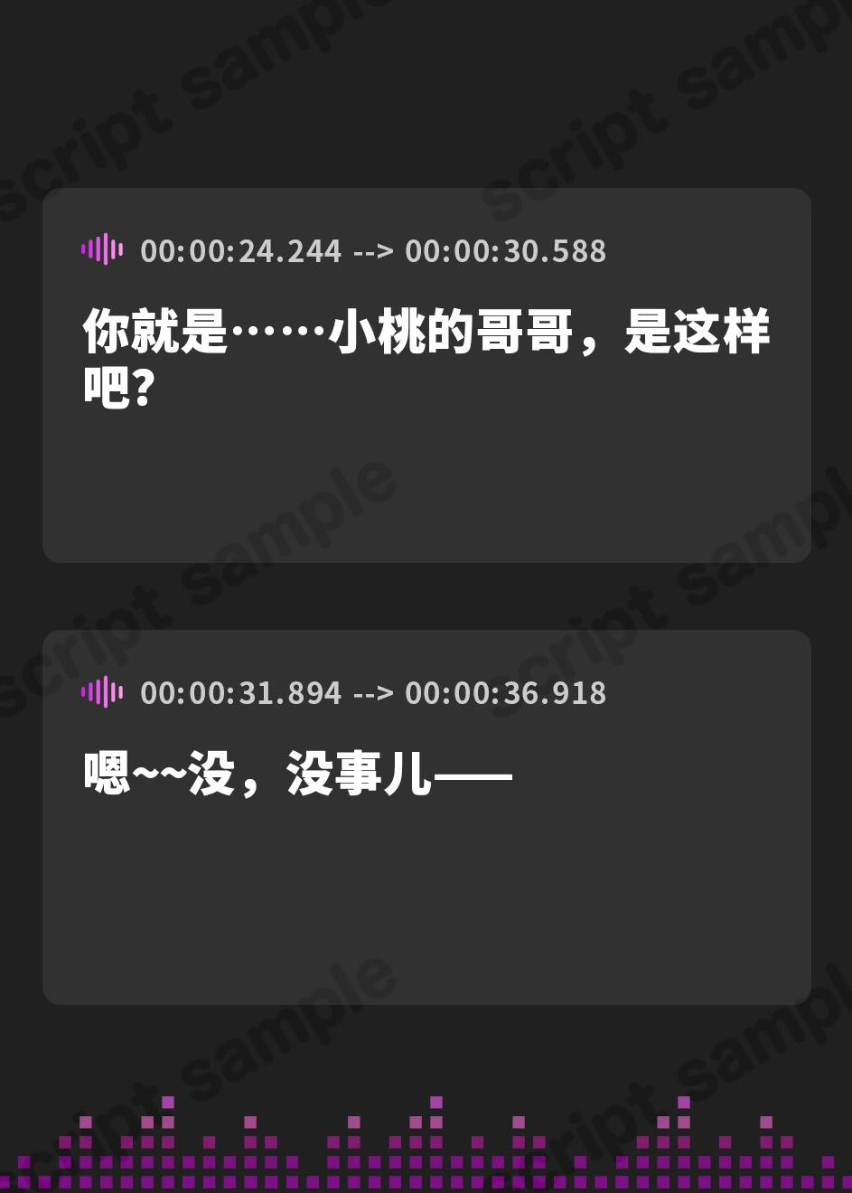 【簡体中文版】妹の友達の巫女メ○ガキのお祓い耳ほじりで俺は敗ける。
