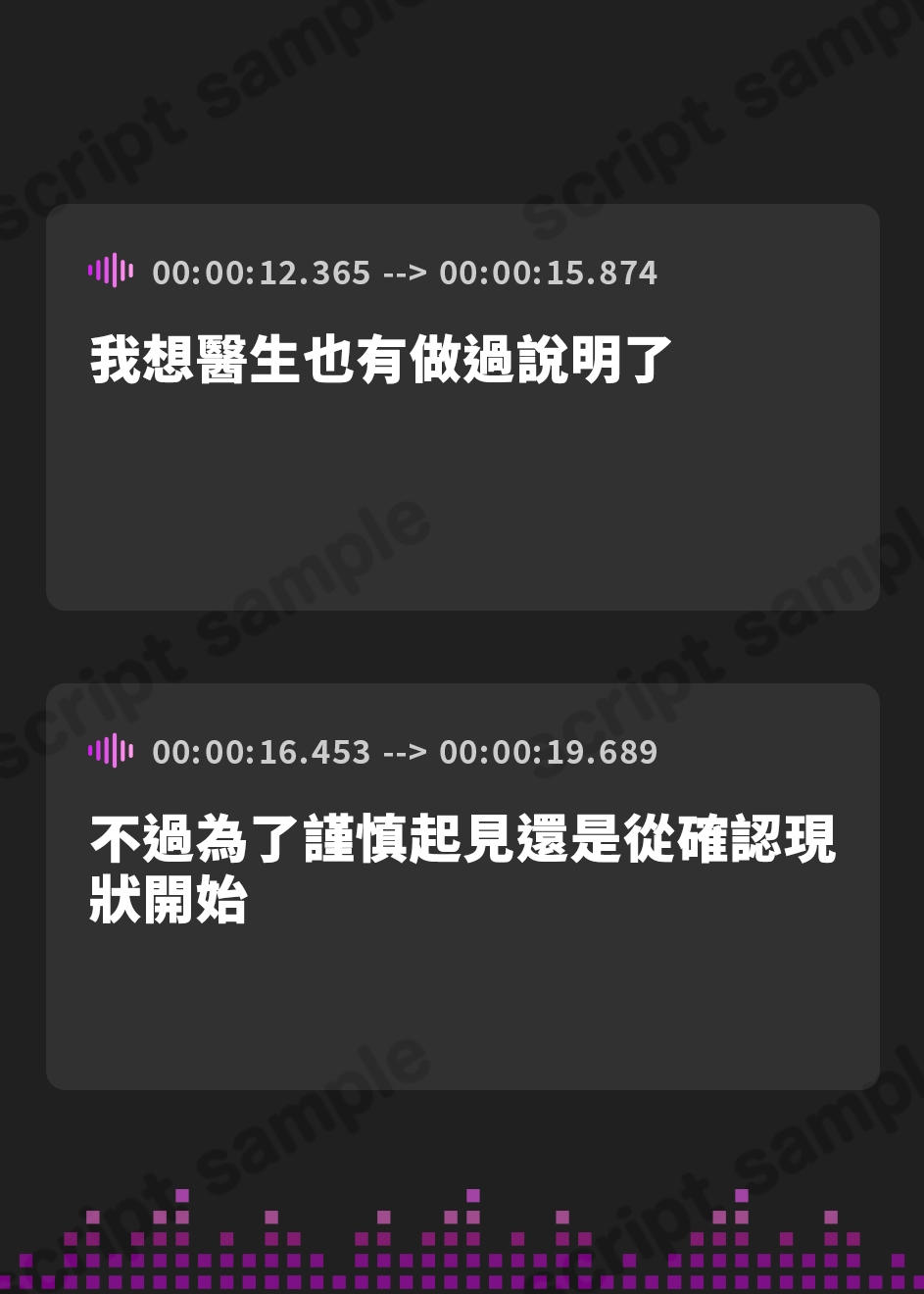 【繁体中文版】ダウナーなナースに事務的性処理治療されちゃう