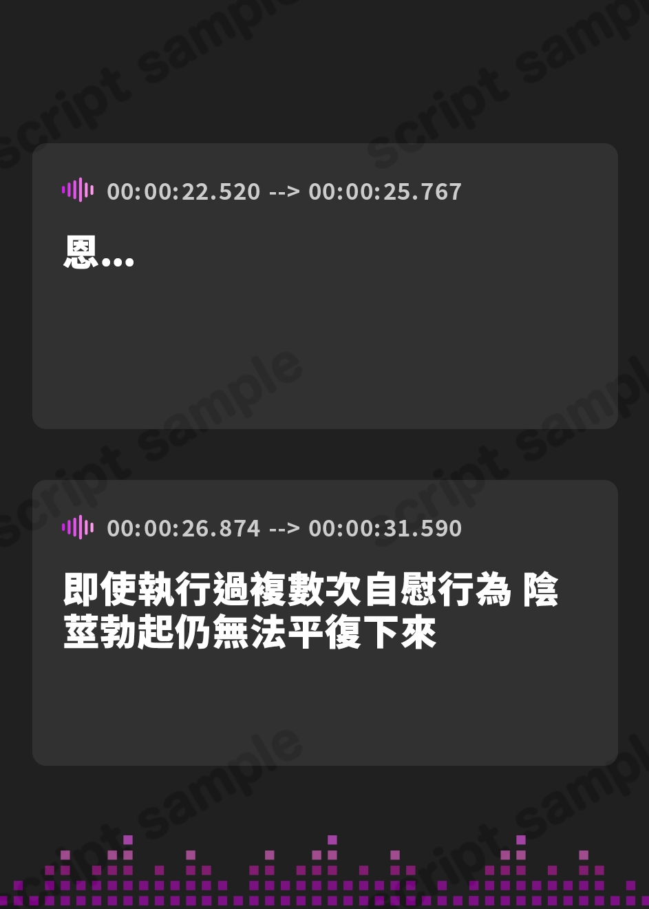 【繁体中文版】ダウナーなナースに事務的性処理治療されちゃう
