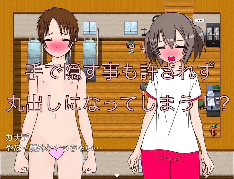 すっぽんぽんで身体測定 CG集