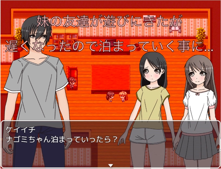 妹の友達がお泊りする事になったから入浴中に突撃する CG集