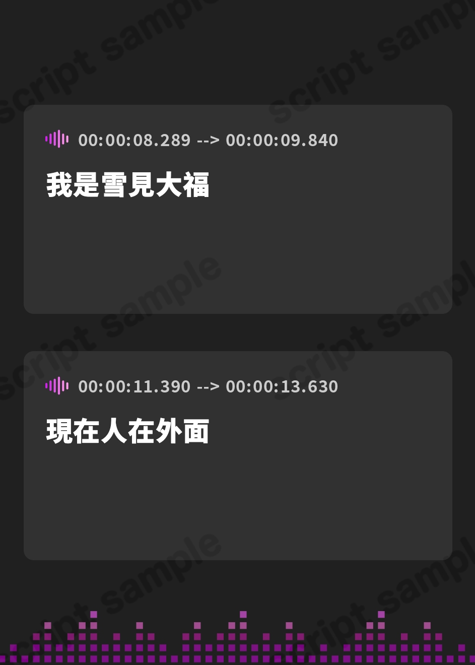 【繁体中文版】【ドッキリ実演オナニー】処女の現役声優の雪見だいふくちゃんに偽のシナリオを渡して練習させ、当日に実演オナニーさせてみた