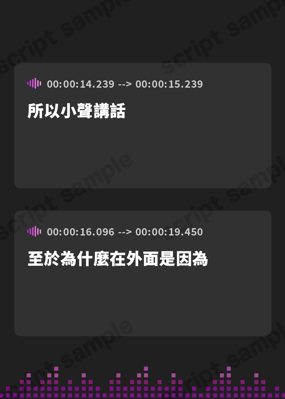 【繁体中文版】【ドッキリ実演オナニー】処女の現役声優の雪見だいふくちゃんに偽のシナリオを渡して練習させ、当日に実演オナニーさせてみた