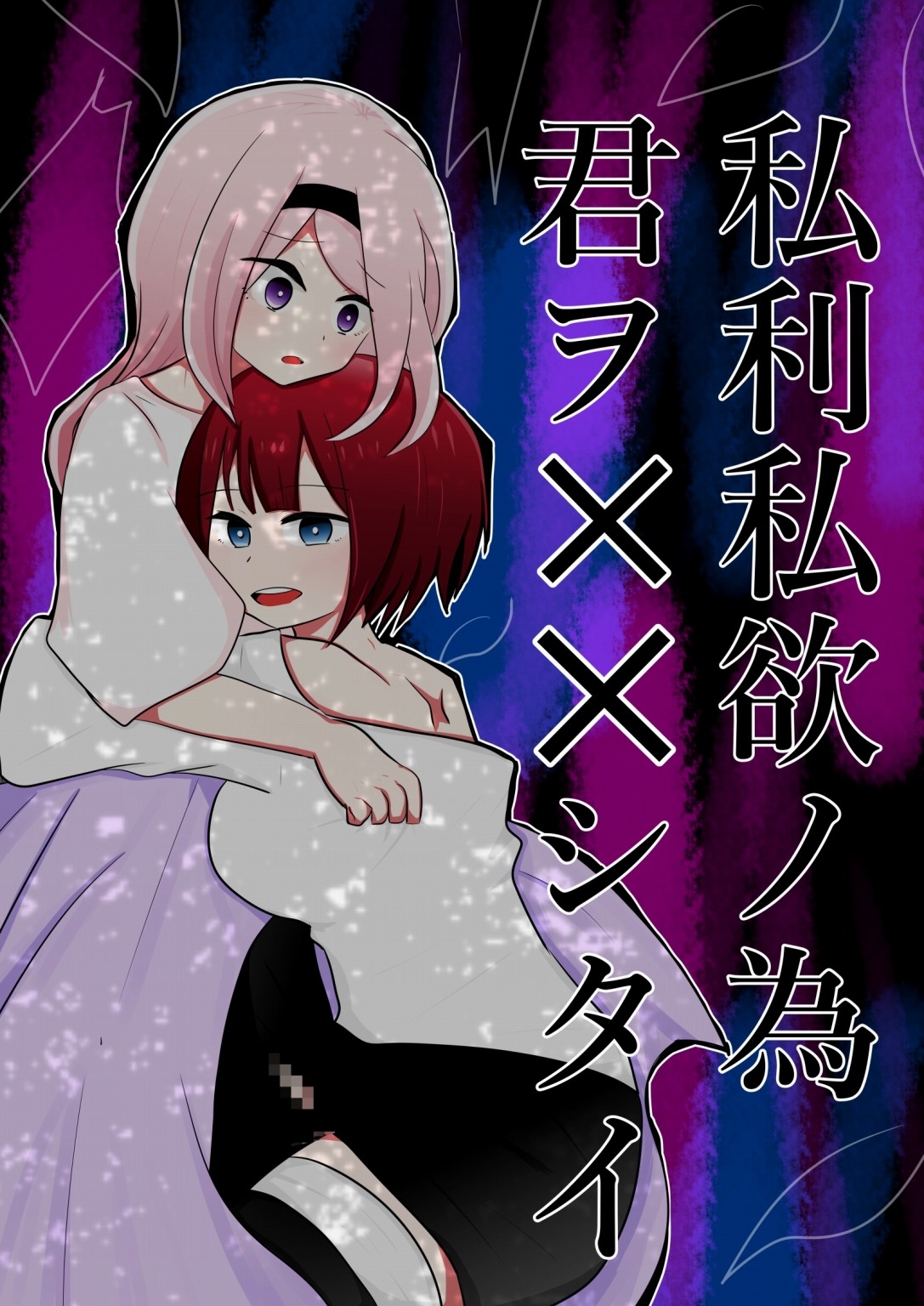 ときたま過去作2024年3月までの全編集