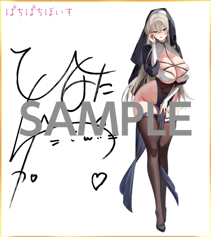 『おちんぽ掃除は聖女の務めよ♪』ドスケベ聖女と強○ラブラブ孕ませ懇願セックスするお話