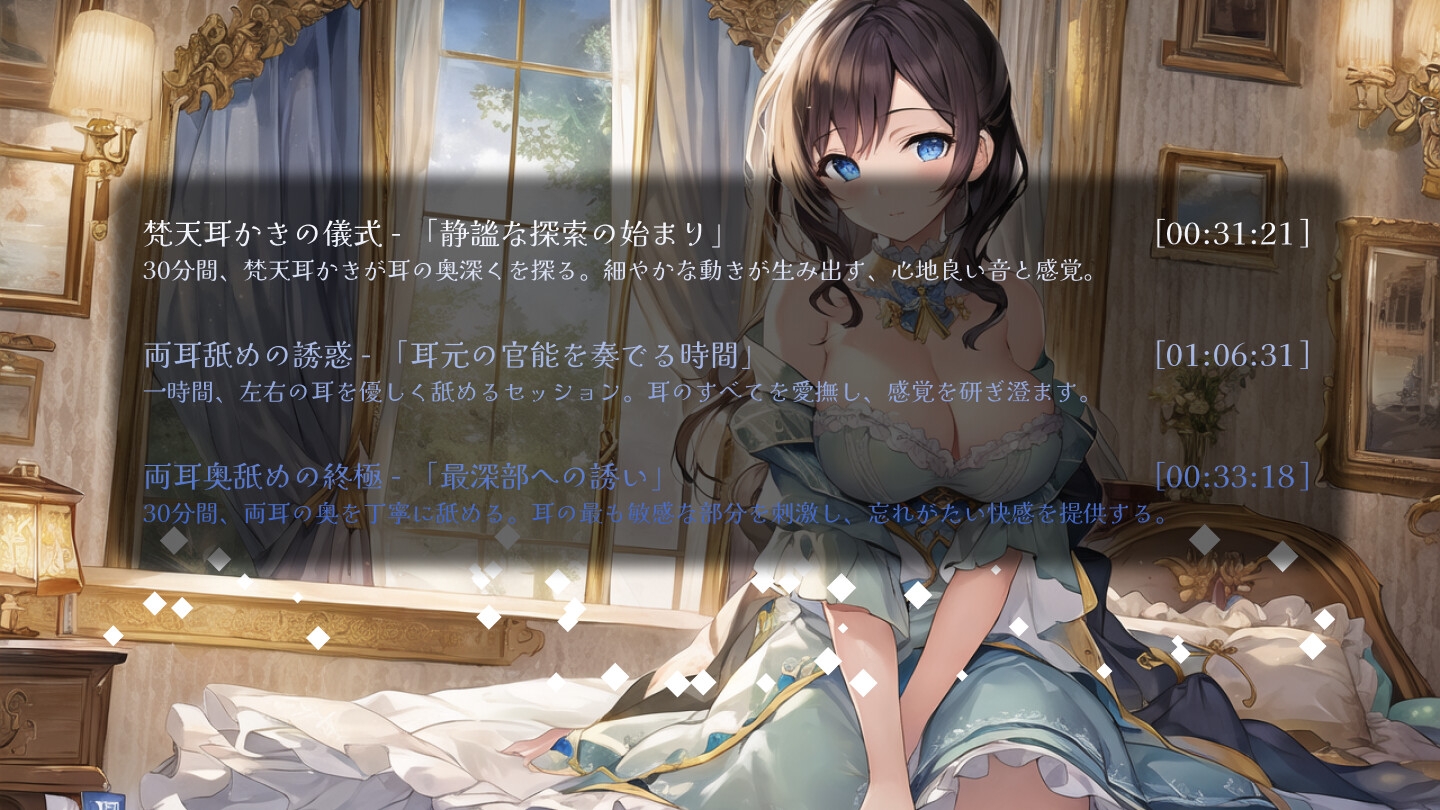 【ワンコインASMR】梵天耳かきと耳の深部探索