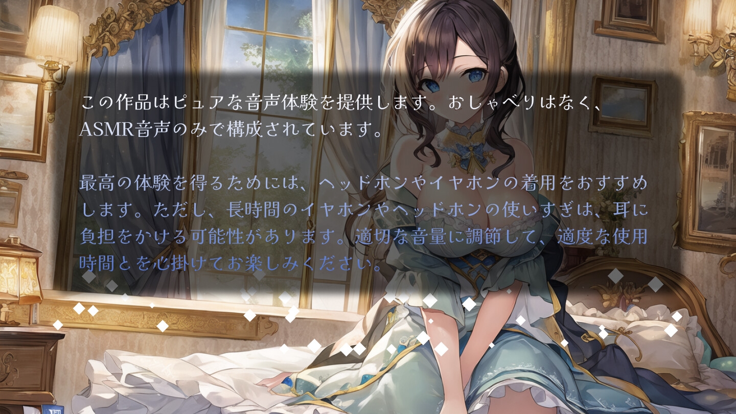 【ワンコインASMR】梵天耳かきと耳の深部探索