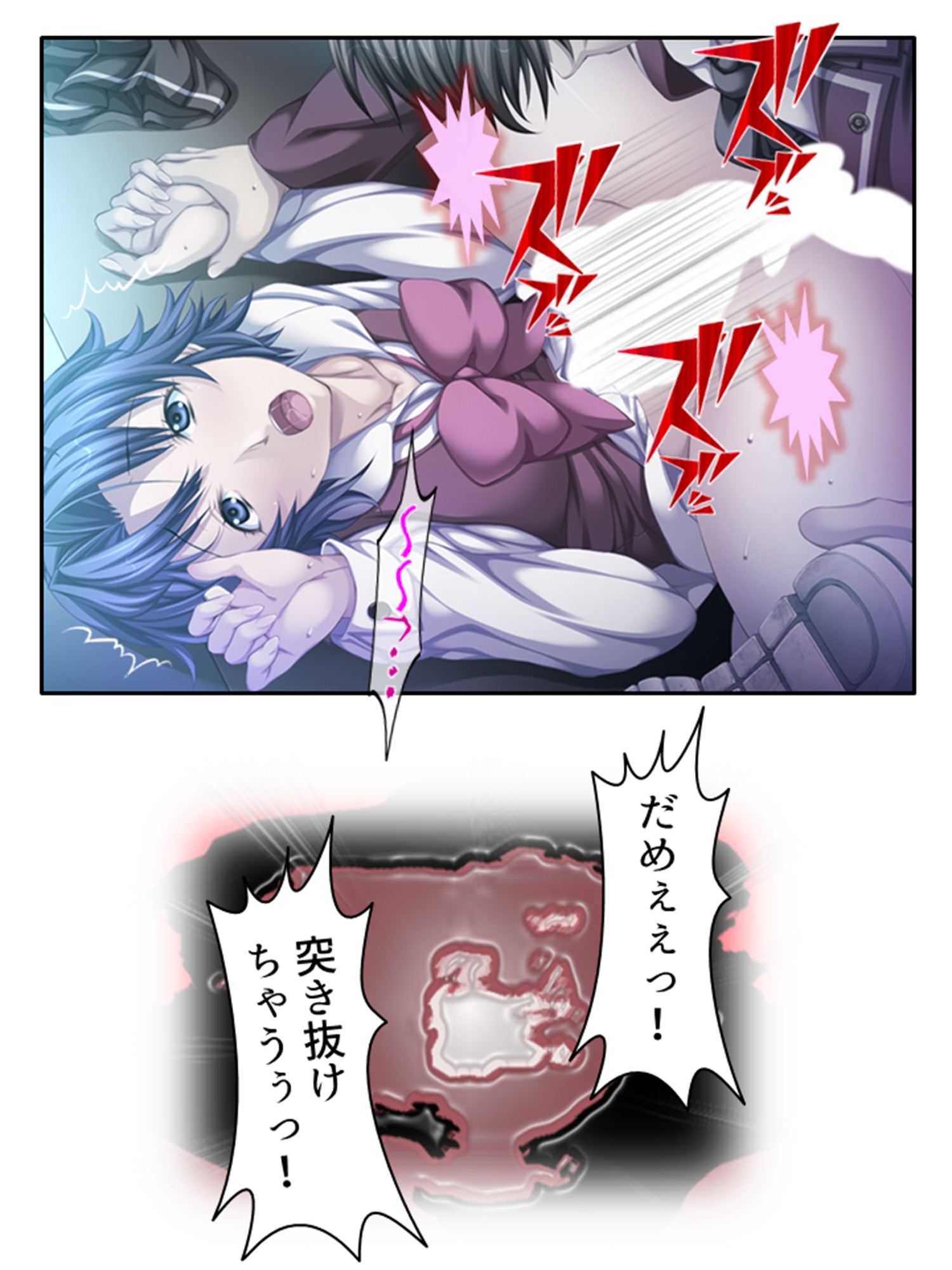 お色気総選挙!ハイスペ女子が俺の股間を狙ってる! 3巻