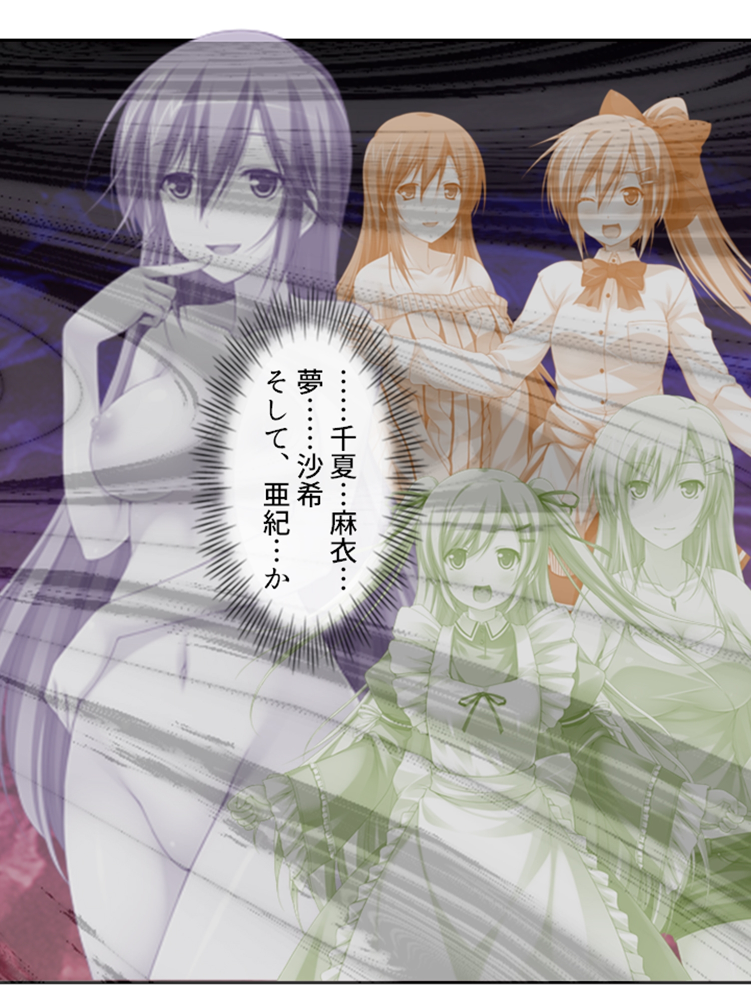 憧れの女子を精神世界で堕としたら現実の彼女は…!? 5巻