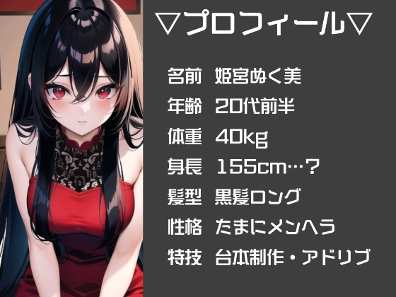 GW限定企画第1～3弾‼️AVパロ実演音声作品おまとめパック