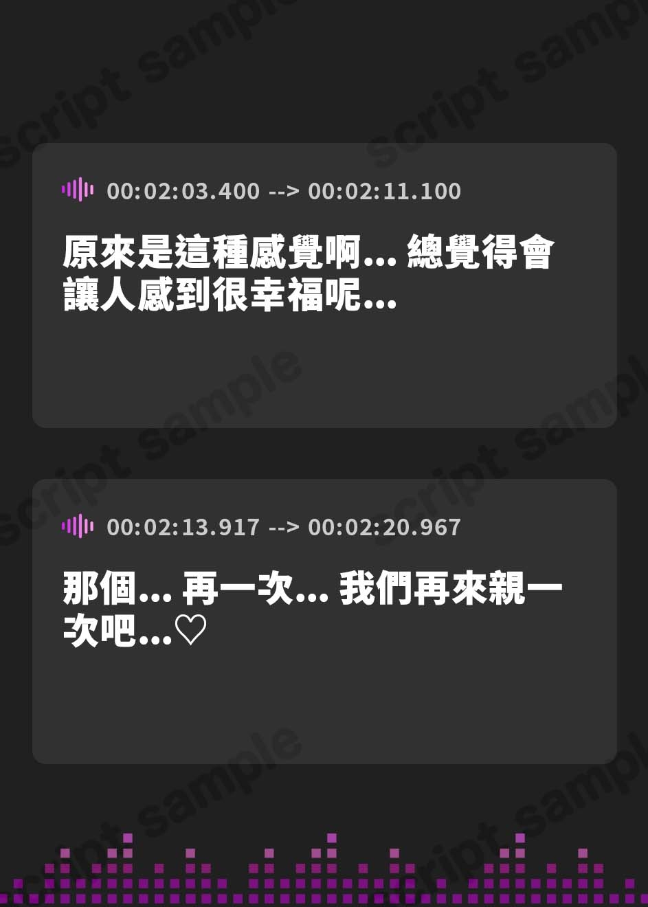 【繁体中文版】【99円】おとなしめな彼女の部屋で、初めてのいちゃらぶセックス