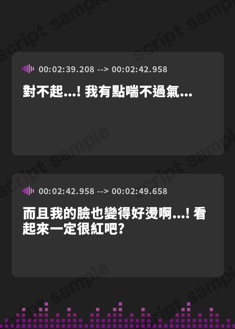 【繁体中文版】【99円】おとなしめな彼女の部屋で、初めてのいちゃらぶセックス