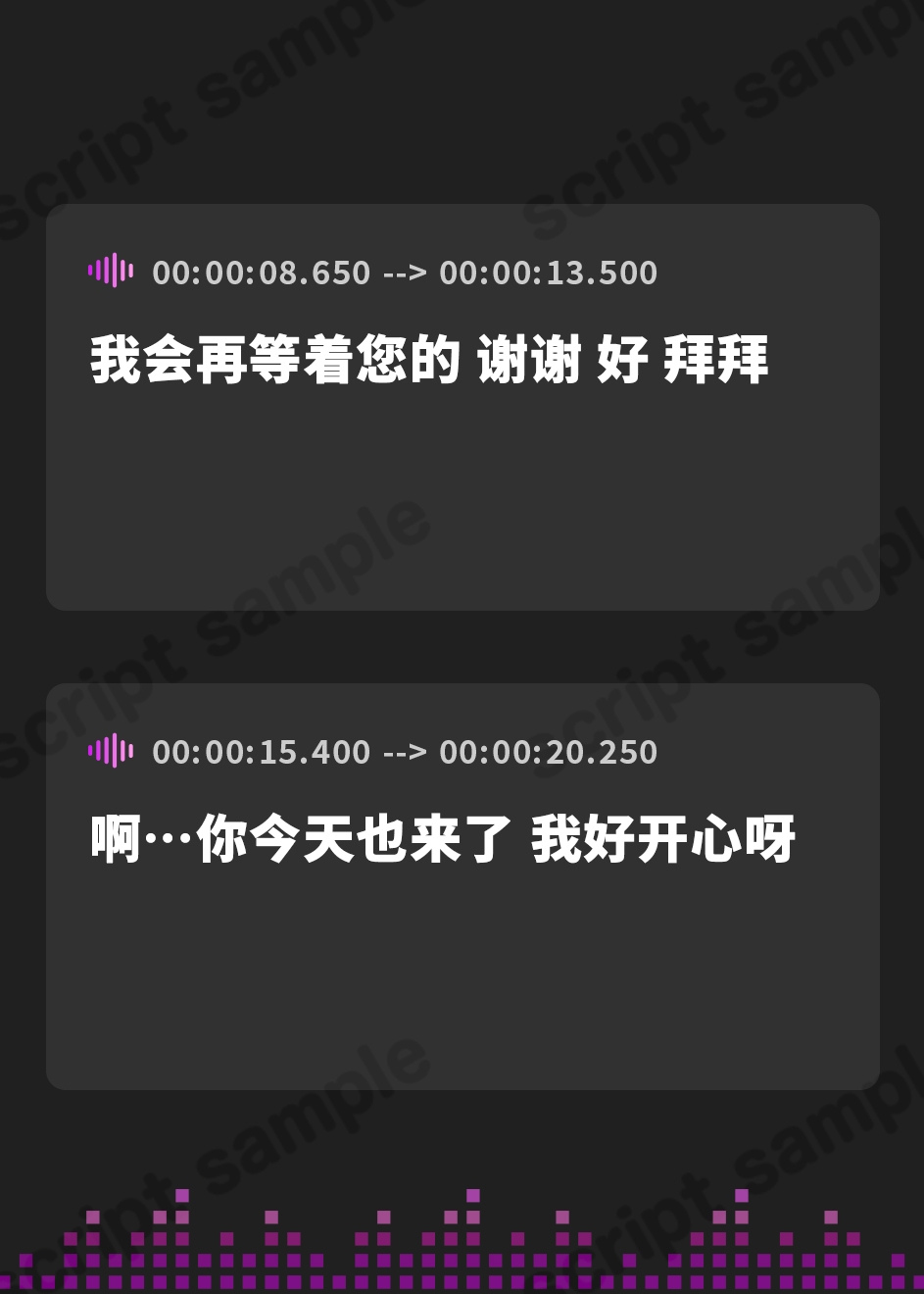 【簡体中文版】中出しファンサアイドル～えっち大好き推しのファンサセックス～【フォーリーサウンド】