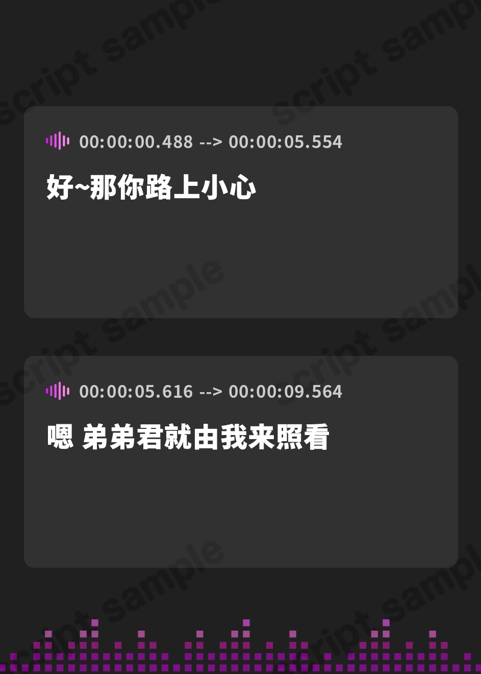 【簡体中文版】おねぇちゃんの友達にえっちの仕方おしえてもらっちゃお!【フォーリーサウンド】