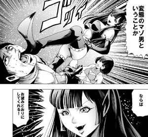 勇者VSサキュバスクィーン・地獄の逆リョナダンジョン