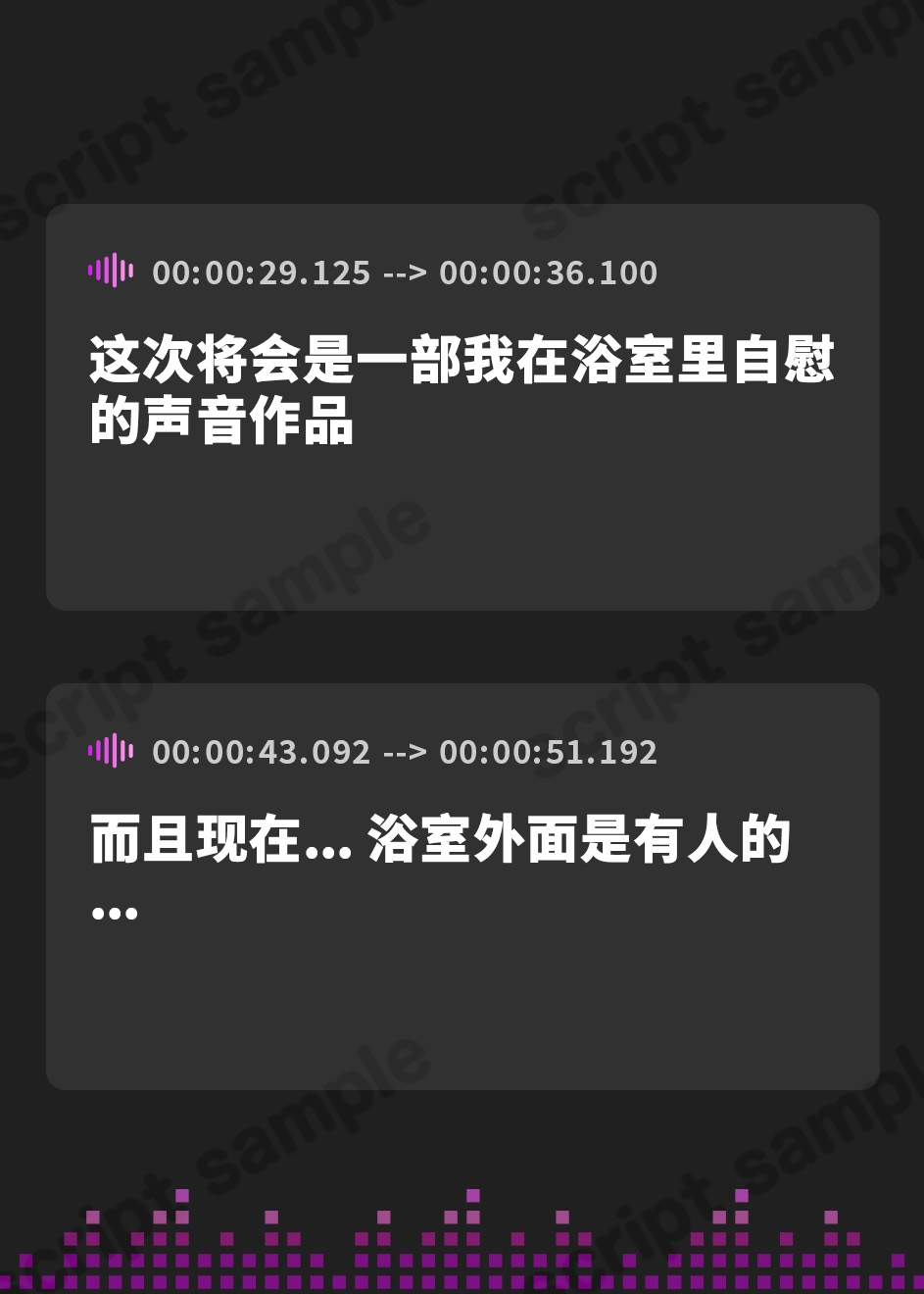 【簡体中文版】【新作記念価格!】【実演】聞こえてないよね…?変態お姉さんがお風呂でオナニーしちゃってエッチな音が響いちゃう…!【38】