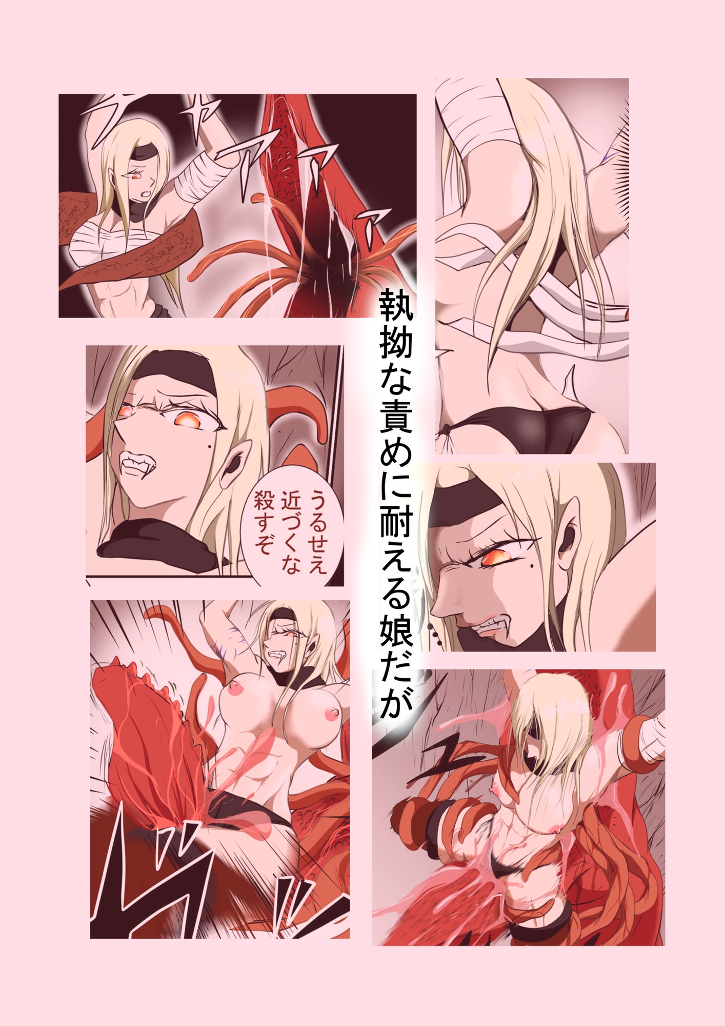 イって覚醒するin異世界(1) フルカラー