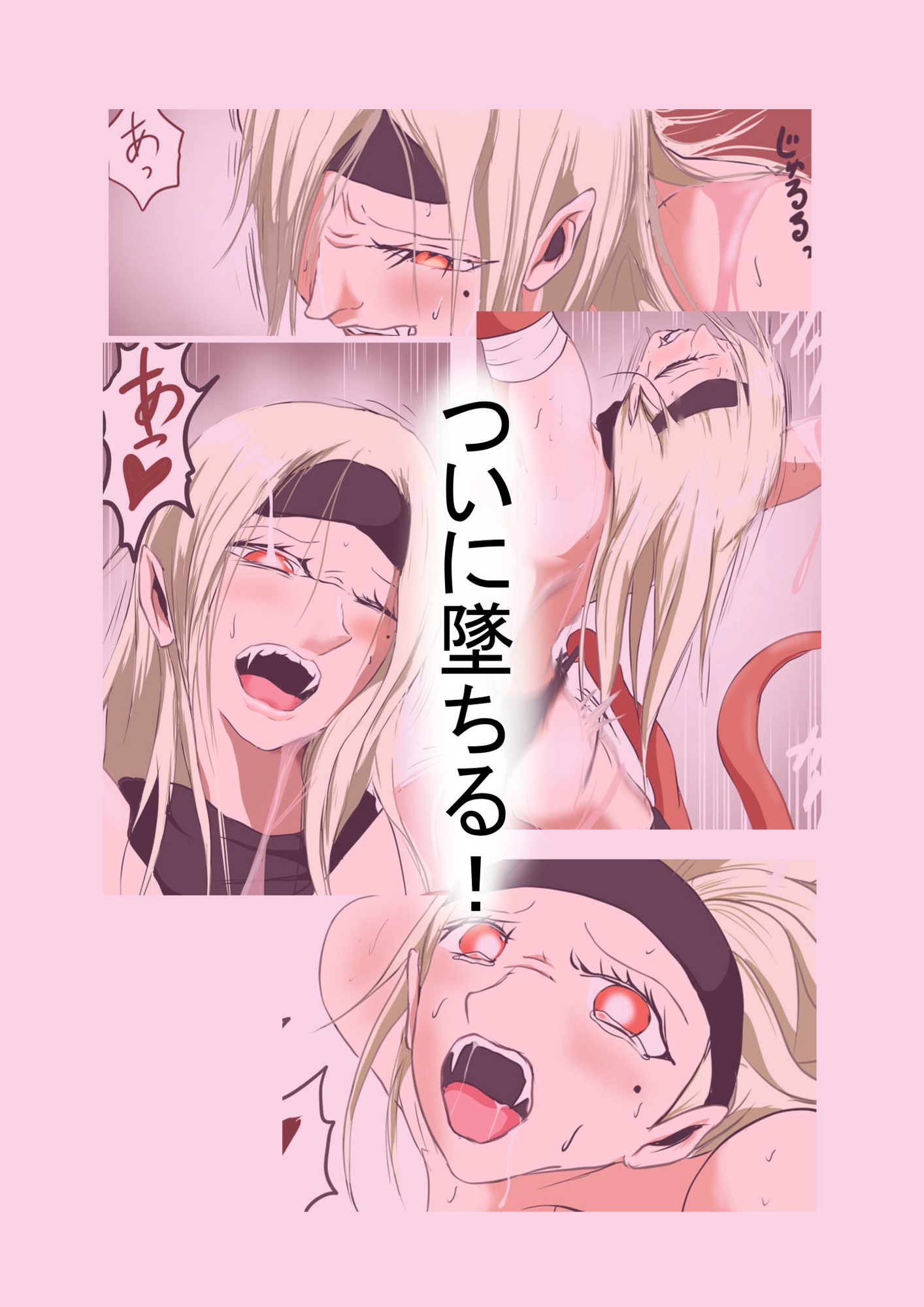 イって覚醒するin異世界(1) フルカラー