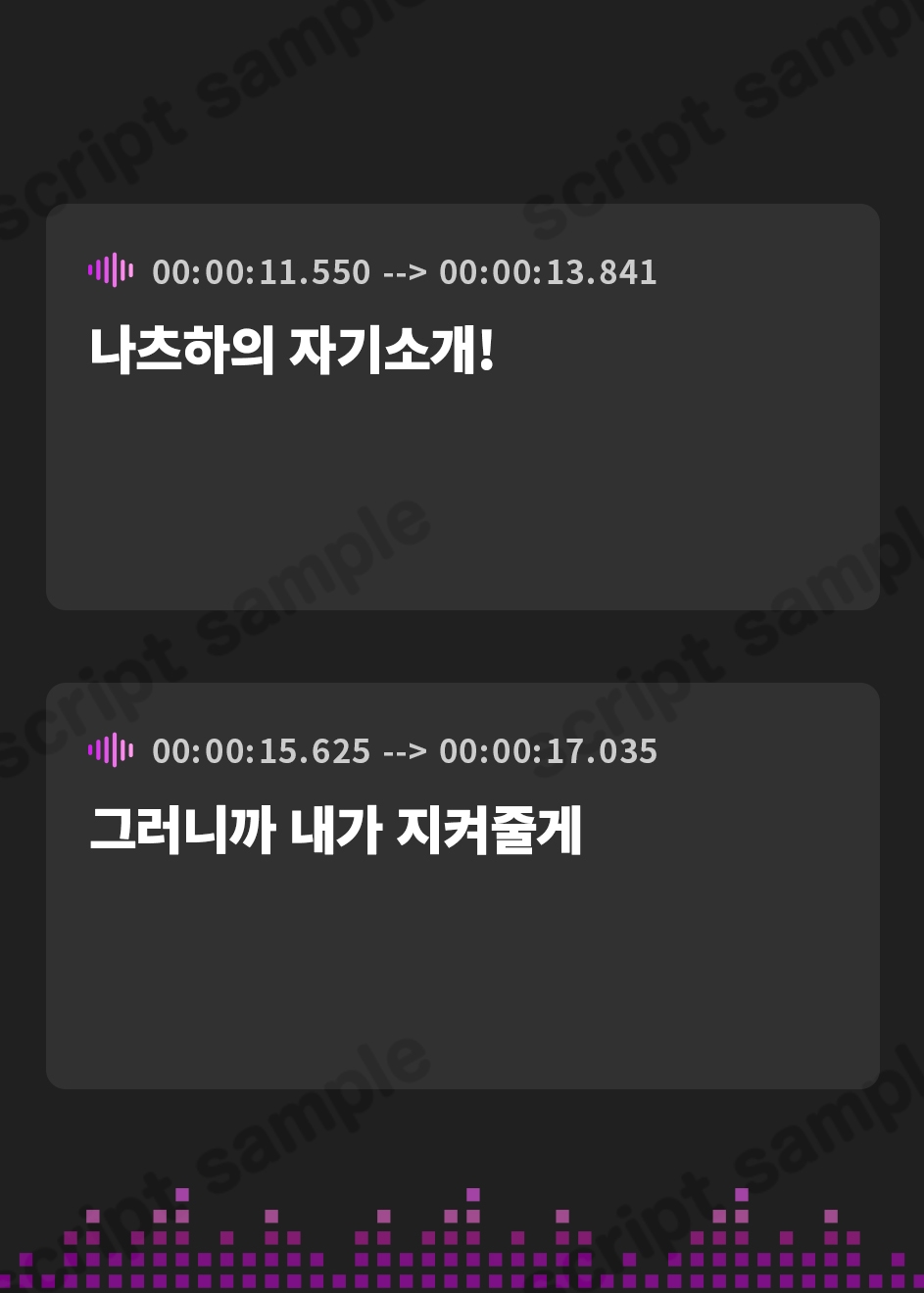【韓国語版】【耳かき・山遊び】あやかし郷愁譚 ～妹 夏葉～【お昼寝】