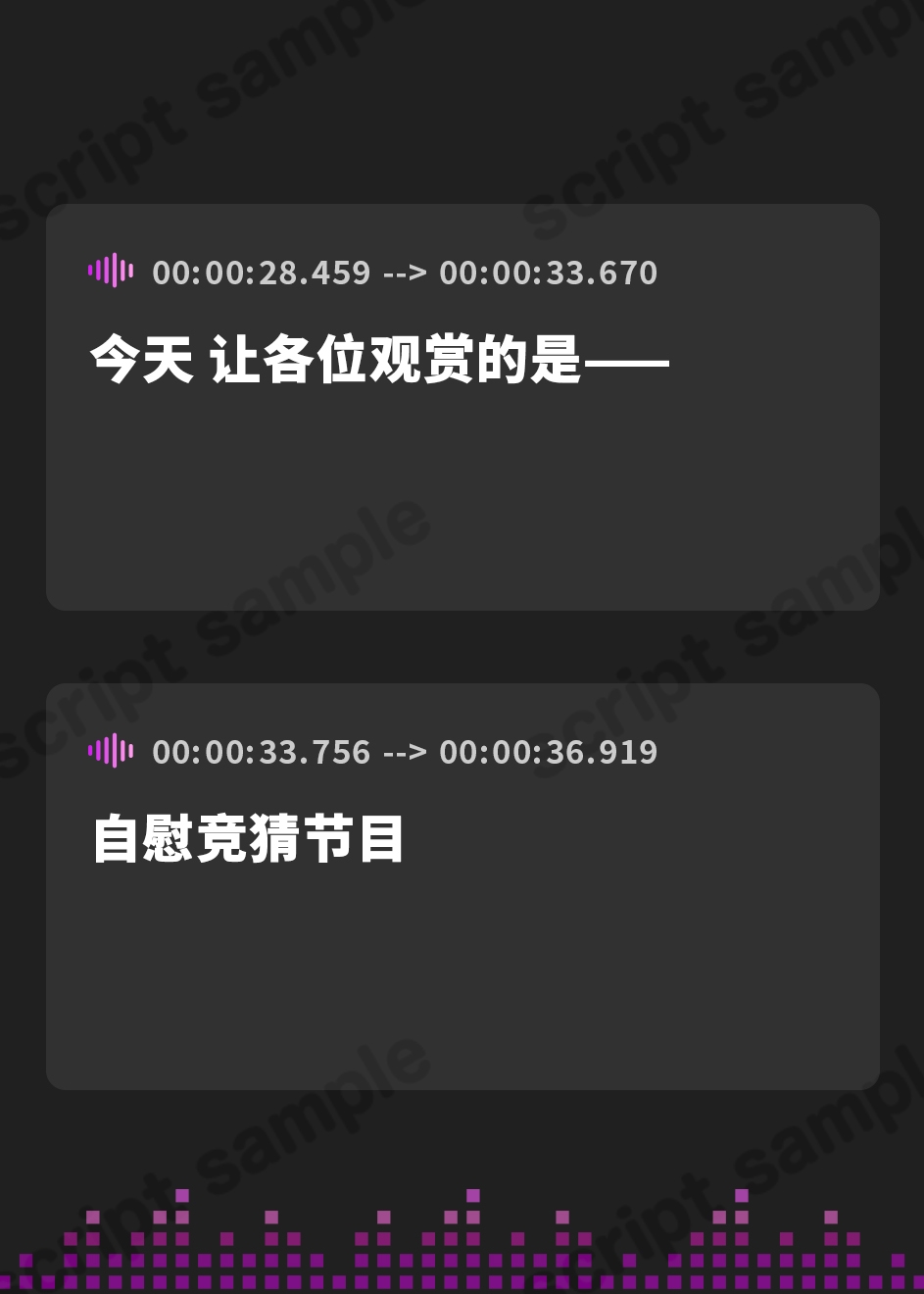 【簡体中文版】【マゾ以外は絶対に間違えないでください】オナサポクイズSHOW～マゾちんぽで考えヌけ♪～