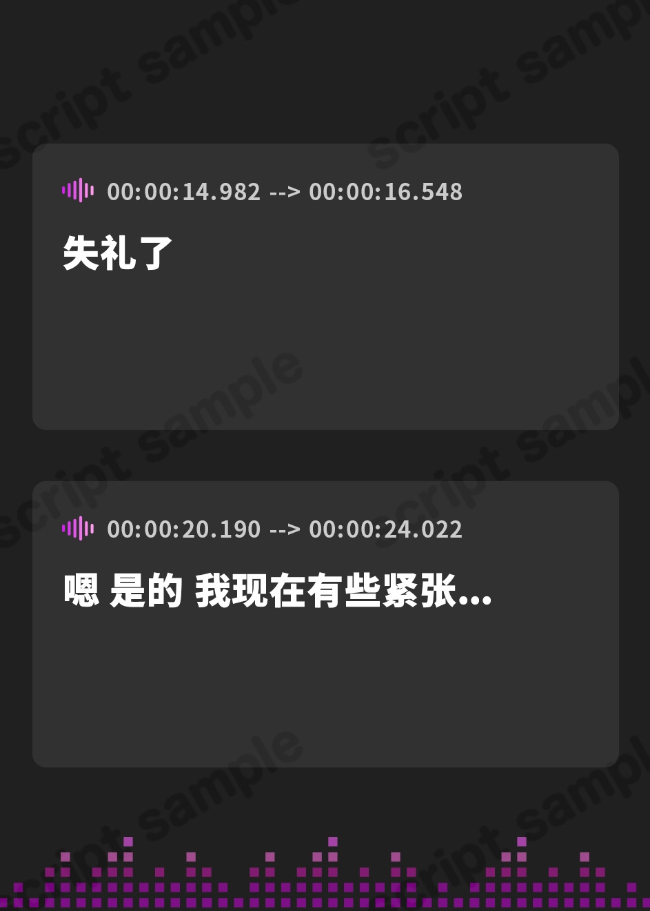 【簡体中文版】月収100万秘書の最終面接 ～社長に気に入られるために29歳OLが媚び媚びご奉仕する～