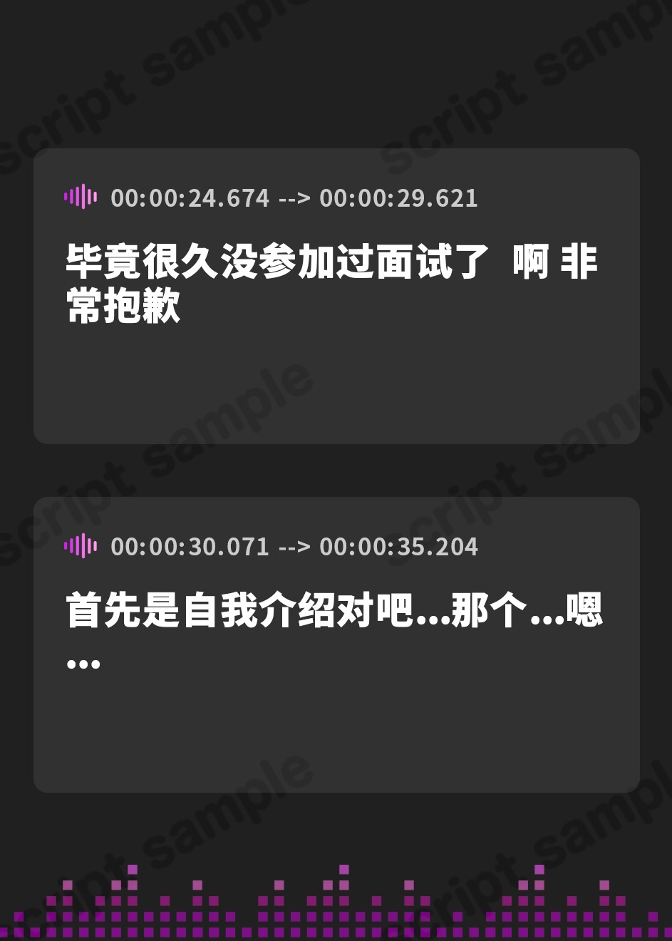 【簡体中文版】月収100万秘書の最終面接 ～社長に気に入られるために29歳OLが媚び媚びご奉仕する～