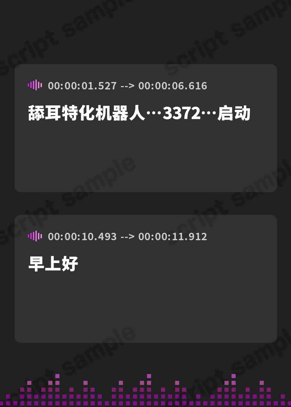 【簡体中文版】【全編ぐっぽり両耳圧迫舐め♪】圧迫耳舐め特化型Wセクサロイド～耳奥舐めに特化したWセクサロイドによる無感情事務的サンドイッチご奉仕～