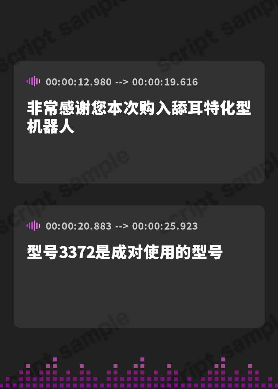 【簡体中文版】【全編ぐっぽり両耳圧迫舐め♪】圧迫耳舐め特化型Wセクサロイド～耳奥舐めに特化したWセクサロイドによる無感情事務的サンドイッチご奉仕～