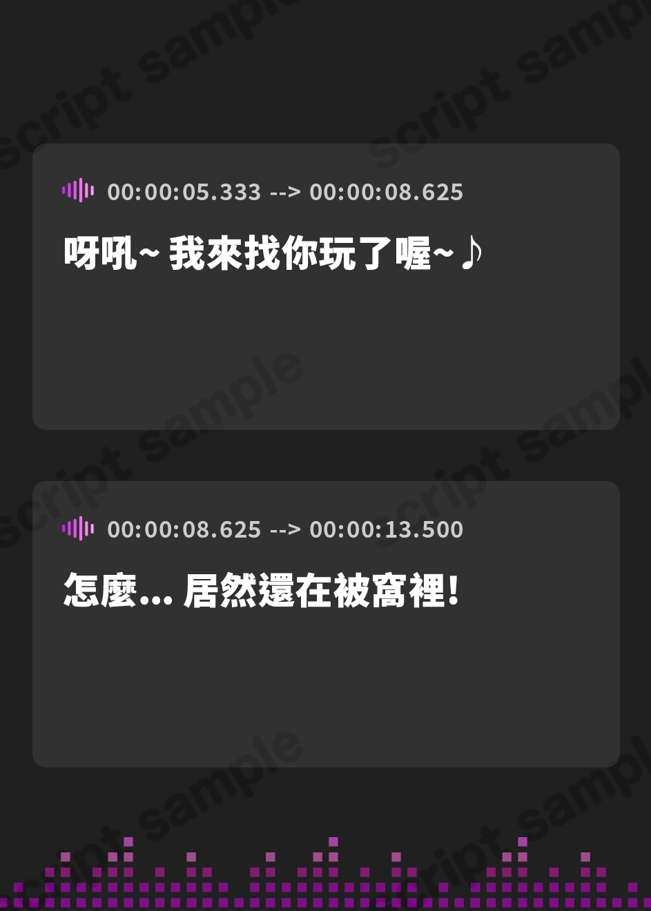 【繁体中文版】【99円】お兄ちゃんと呼んでくる幼馴染JKの彼女はエッチがしたい!