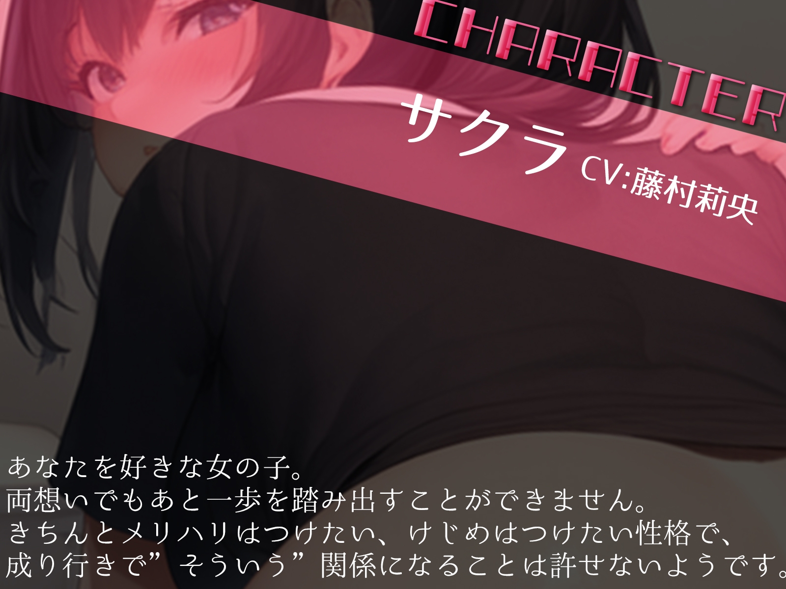 真面目でめんどくさい彼女との初エッチは……何故か公衆トイレ♪