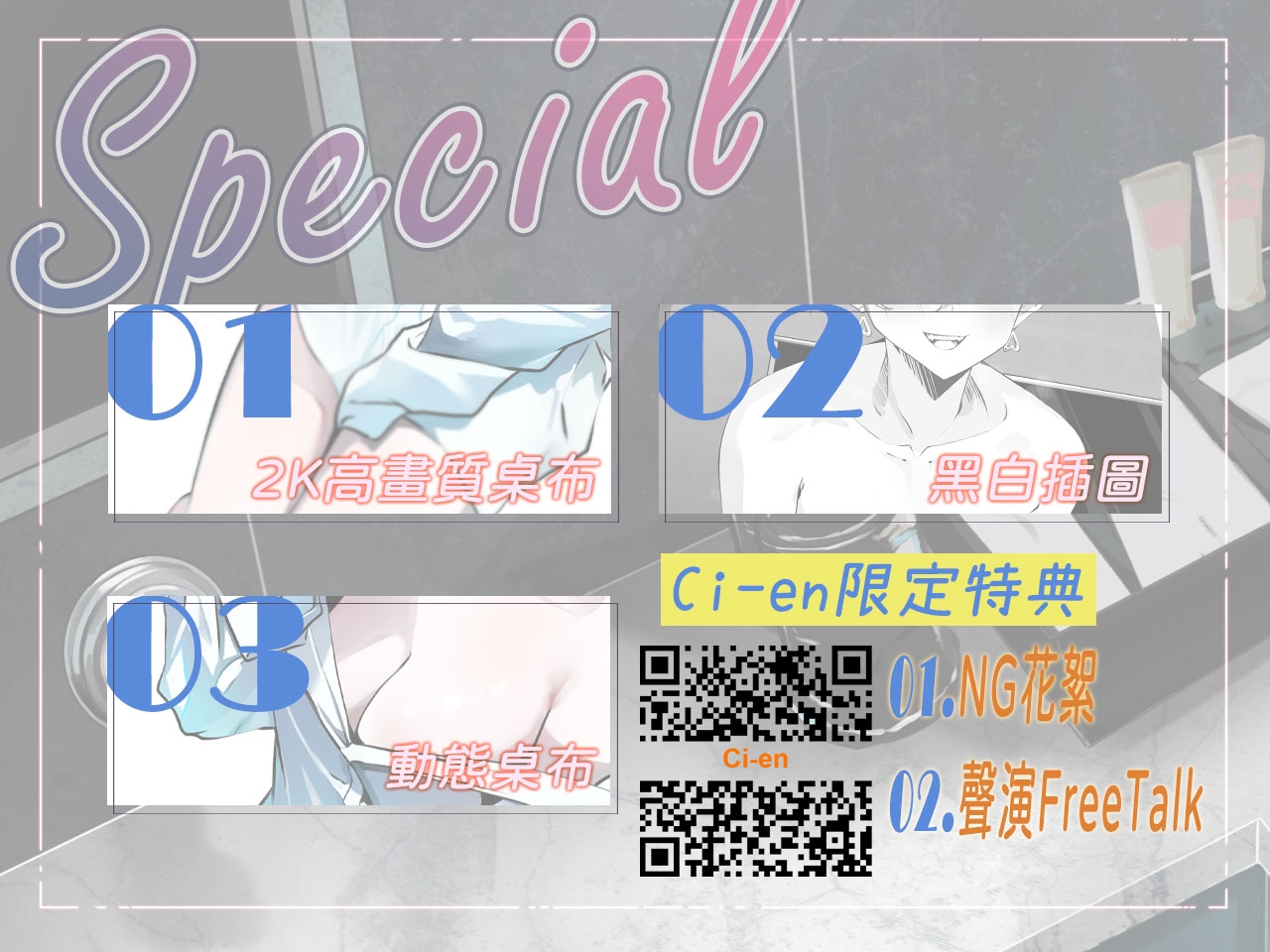 【角色扮演】讓賣本本變刺激的方法2～與Coser的線下攝淫會～【中文音聲】