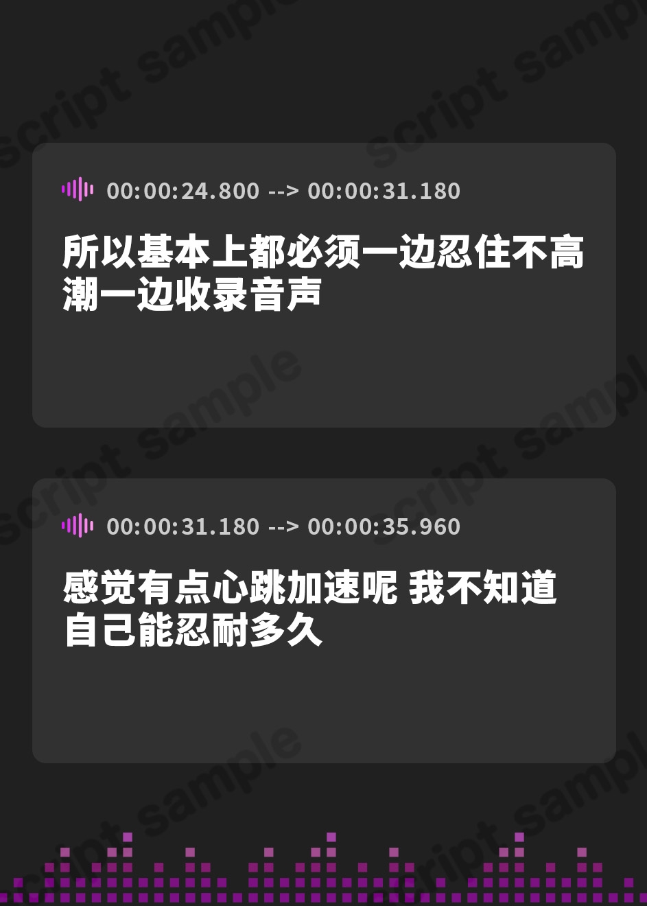 【簡体中文版】【J-1グランプリ2024 悪魔つかさ様】10分間1本勝負!! 1回の絶頂で視聴者を射精に導き魅了する実演声優がここに集う