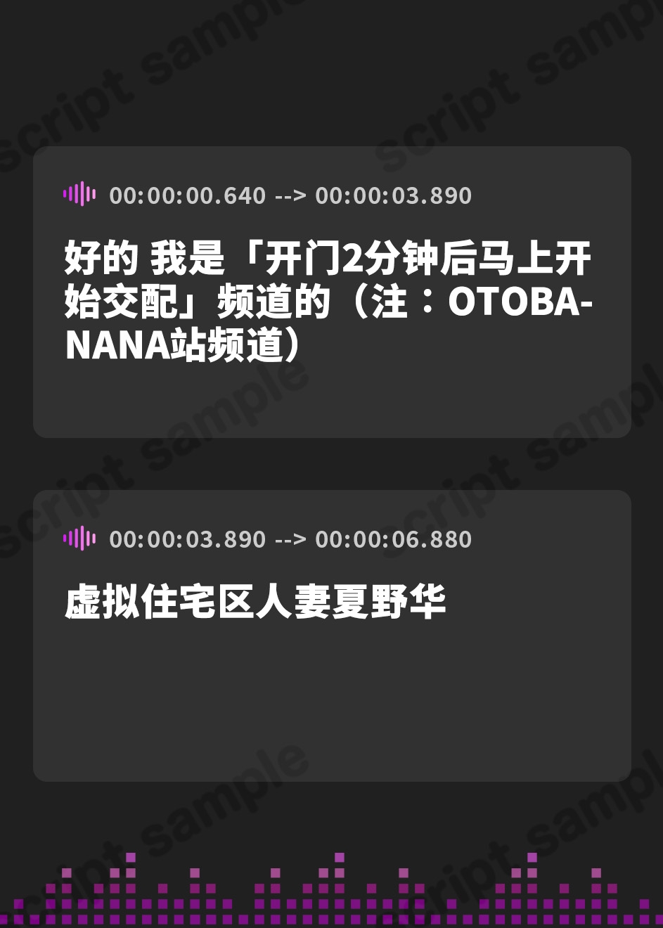 【簡体中文版】【J-1グランプリ2024 夏野華様】10分間1本勝負!! 1回の絶頂で視聴者を射精に導き魅了する実演声優がここに集う