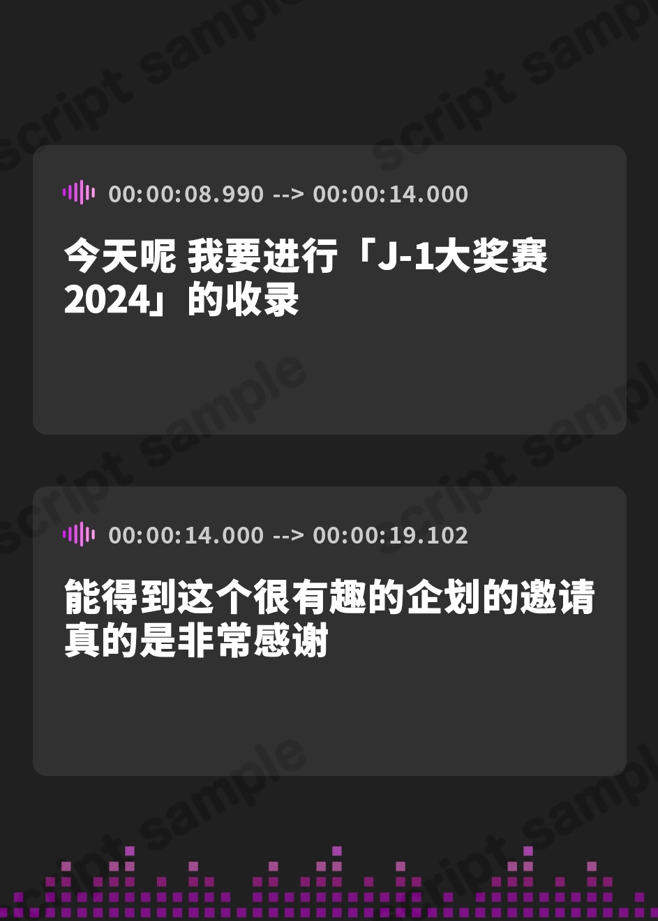 【簡体中文版】【J-1グランプリ2024 久保すずめ様】10分間1本勝負!! 1回の絶頂で視聴者を射精に導き魅了する実演声優がここに集う