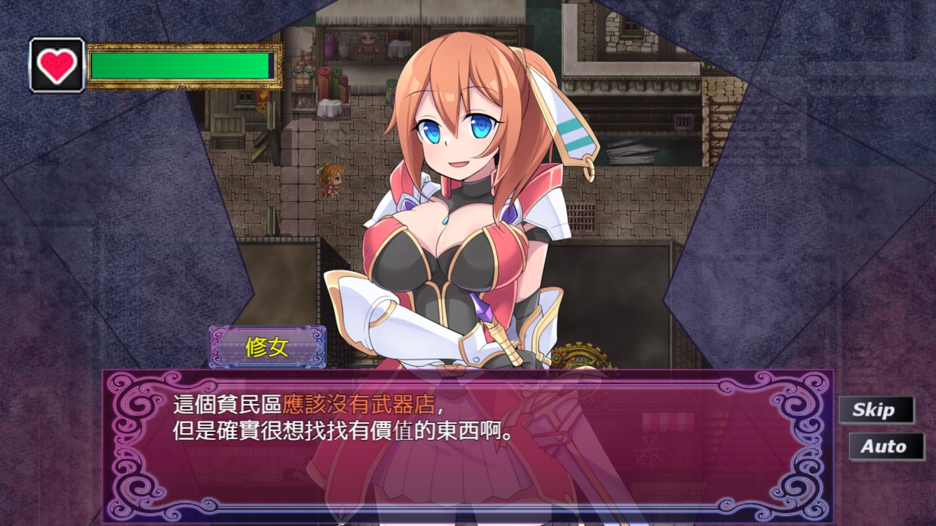 【AI翻譯更新檔】貧民窟嚮導