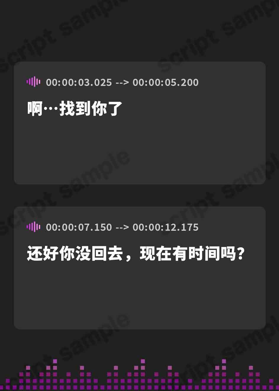 【簡体中文版】あまあまクール“ベロチューペア”【バイノーラル】