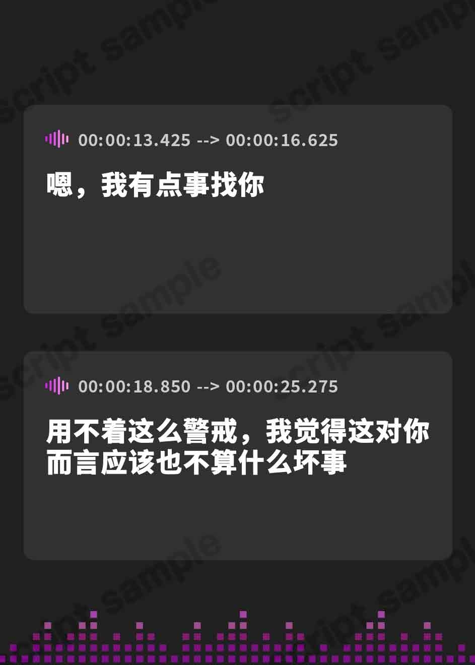 【簡体中文版】あまあまクール“ベロチューペア”【バイノーラル】