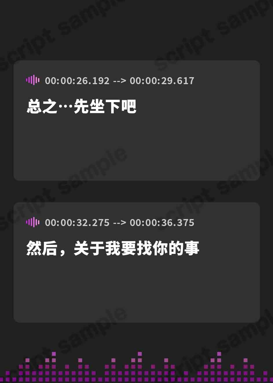 【簡体中文版】あまあまクール“ベロチューペア”【バイノーラル】