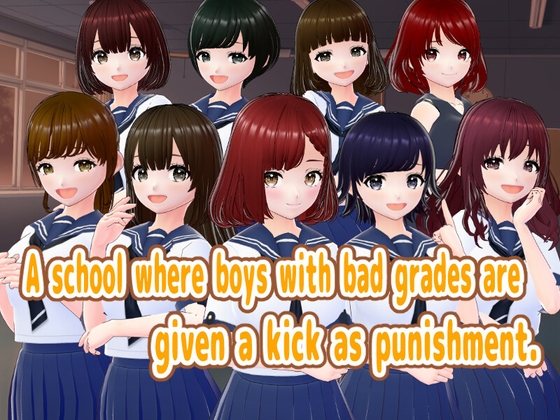 A school where boys with bad grades are given a kick as punishment.