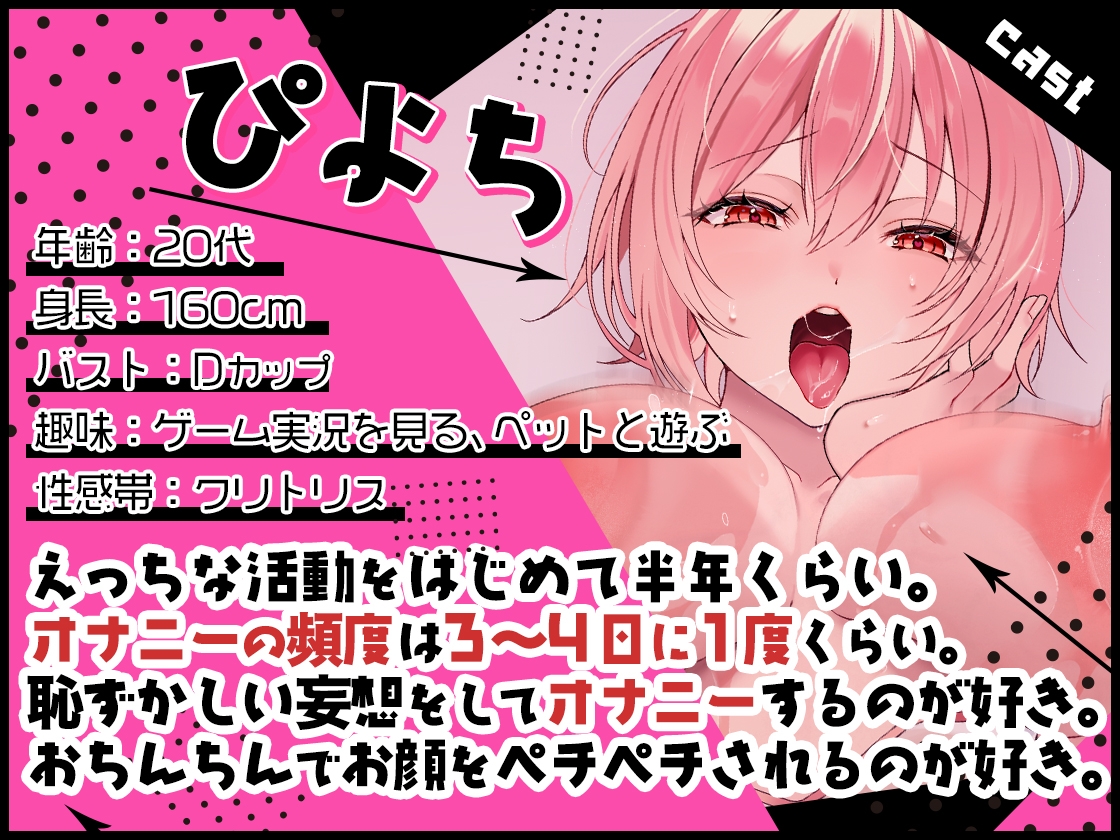 ✨ガチ実演✨潮吹く奇跡のザコまんこ✨おまんこパコパコ!ハメ潮プッシュ~ッ⛲簡単に連続アクメをキメて淫語を吐きまくる天性の才能を持つ奇跡のザコまんこ降臨♪