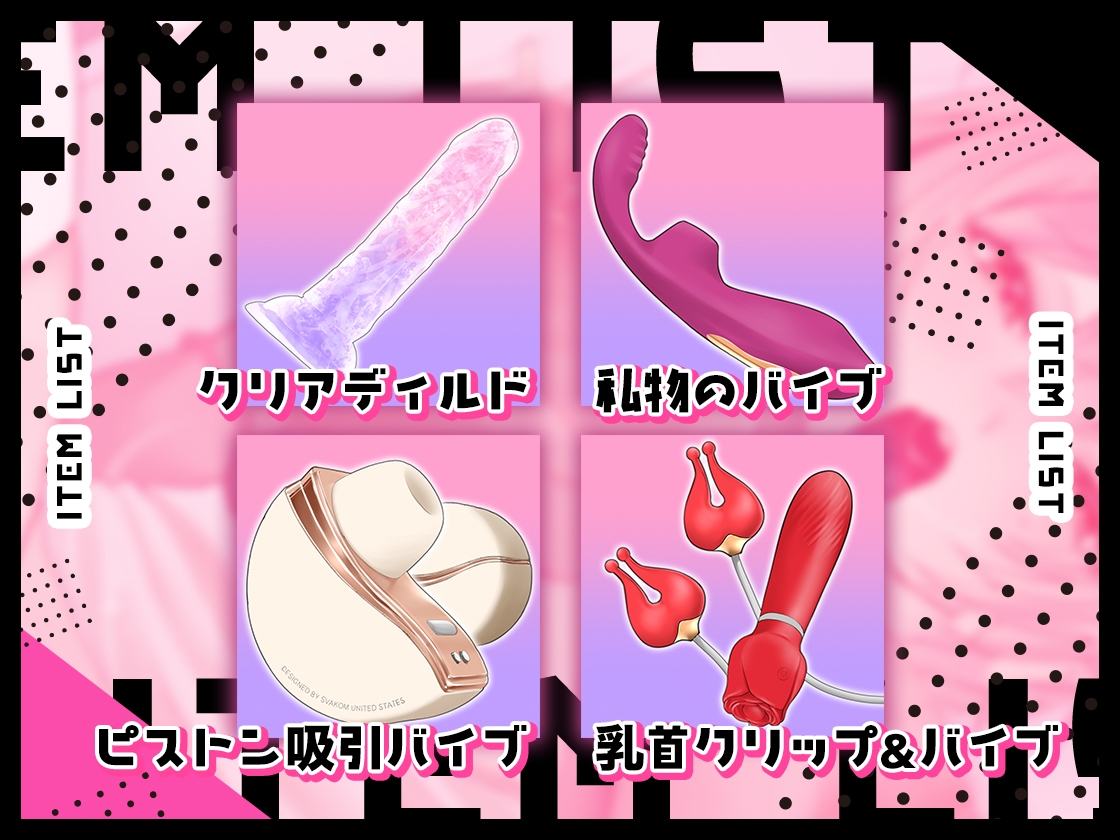 ✨ガチ実演✨潮吹く奇跡のザコまんこ✨おまんこパコパコ!ハメ潮プッシュ~ッ⛲簡単に連続アクメをキメて淫語を吐きまくる天性の才能を持つ奇跡のザコまんこ降臨♪