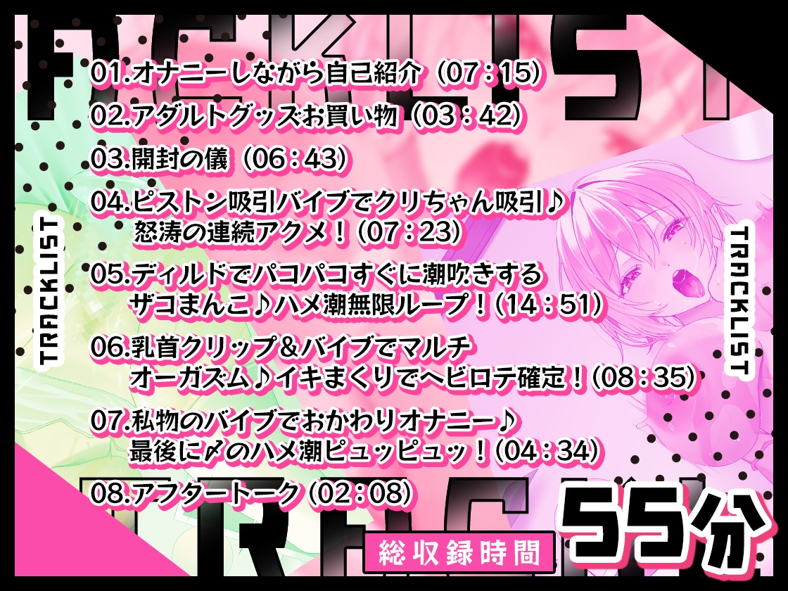 ✨ガチ実演✨潮吹く奇跡のザコまんこ✨おまんこパコパコ!ハメ潮プッシュ~ッ⛲簡単に連続アクメをキメて淫語を吐きまくる天性の才能を持つ奇跡のザコまんこ降臨♪