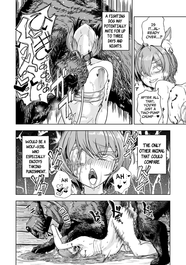 【英語版】純愛繁殖房～狼少女の躾け方～