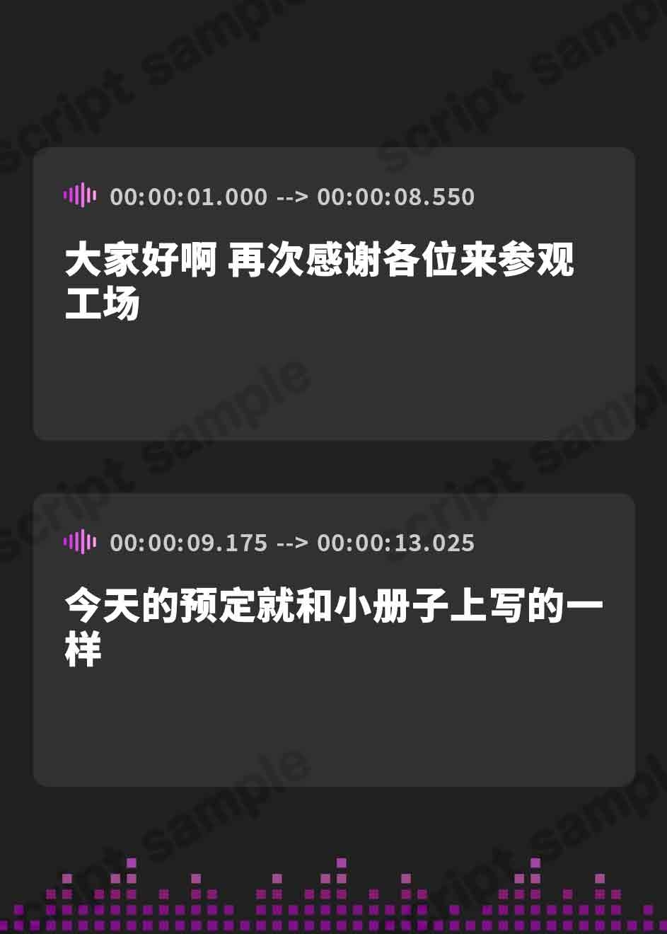 【簡体中文版】カウントダウン短編集