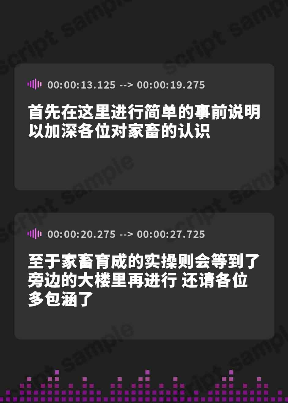 【簡体中文版】カウントダウン短編集